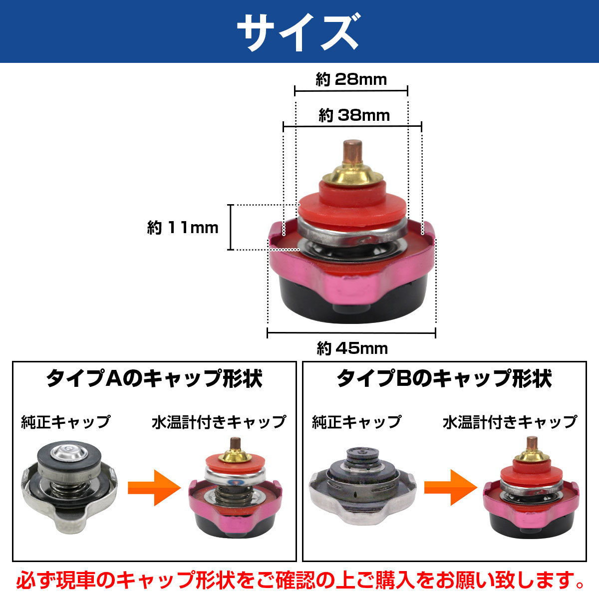 水温計付き ラジエーターキャップ 1.1k タイプB [パープル/紫色] タント/TANTO L350S L360S 2003/11-2007/12 エンジン型式/EF-VE EF DET_画像3