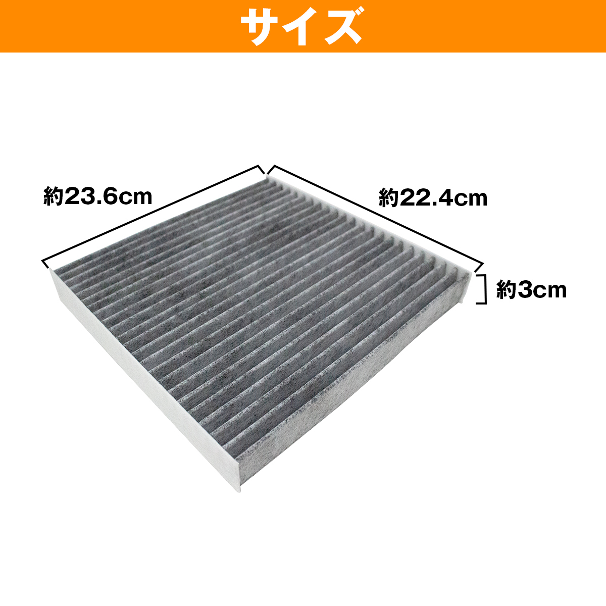 ホンダ アコード CL7 CL8 CL9 活性炭入り PM2.5/花粉/ホコリ エアコンフィルター クリーンエアフィルター_画像2