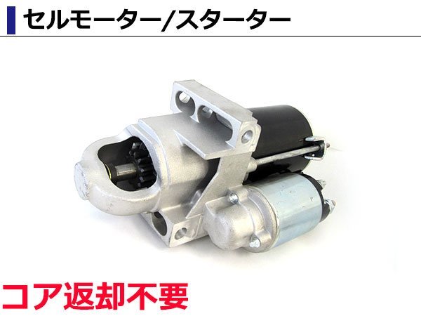 新品 コア返却不要 OMC マリーン V8 5.0L 9000840 スターター セルモーター 9000840 9000884 #57 Hobe ホベ ブレスレット