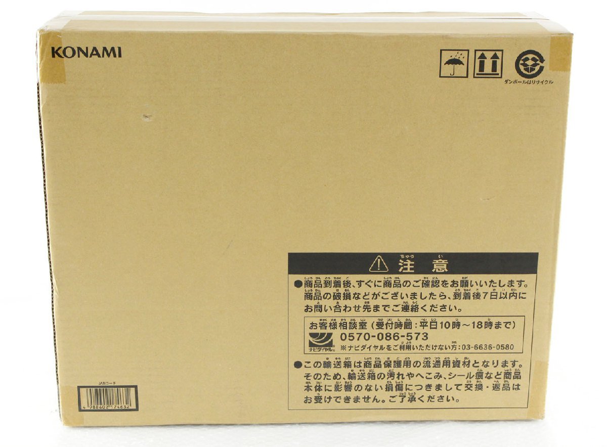 未開封品】遊戯王OCG デュエルモンスターズ 25th ANNIVERSARY ULTIMATE