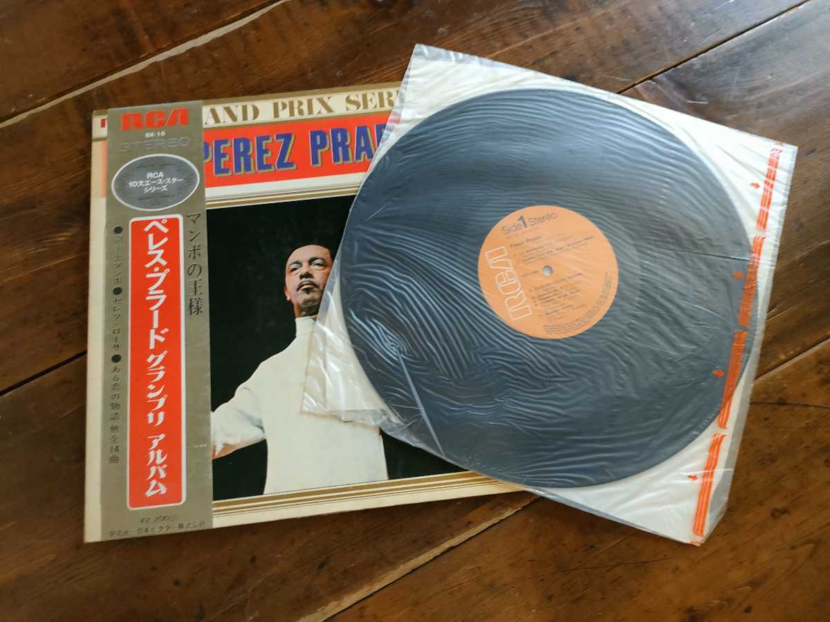 ペレス・プラード　グランプリアルバム　マンボの王様　レコード　LP_画像5
