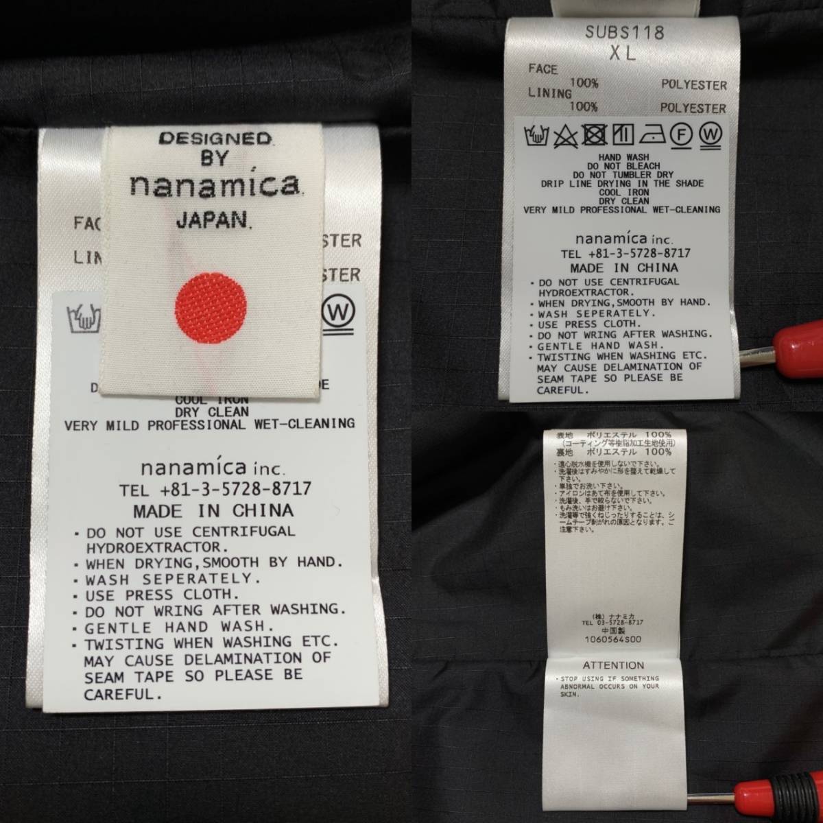 nanamica GORE-TEX Short Soutien Collar Coat XL SUBS118 新品