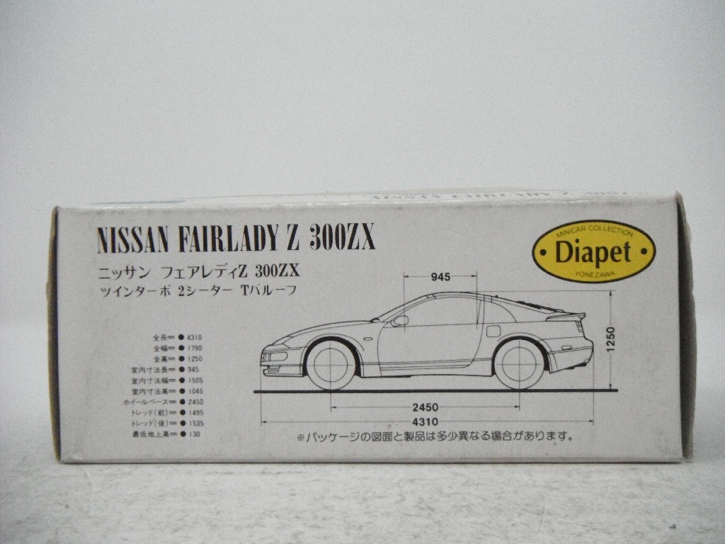 # Yonezawa Diapet [1/40 Nissan Fairlady Z 300ZX twin turbo 2si-taTba roof minicar ]