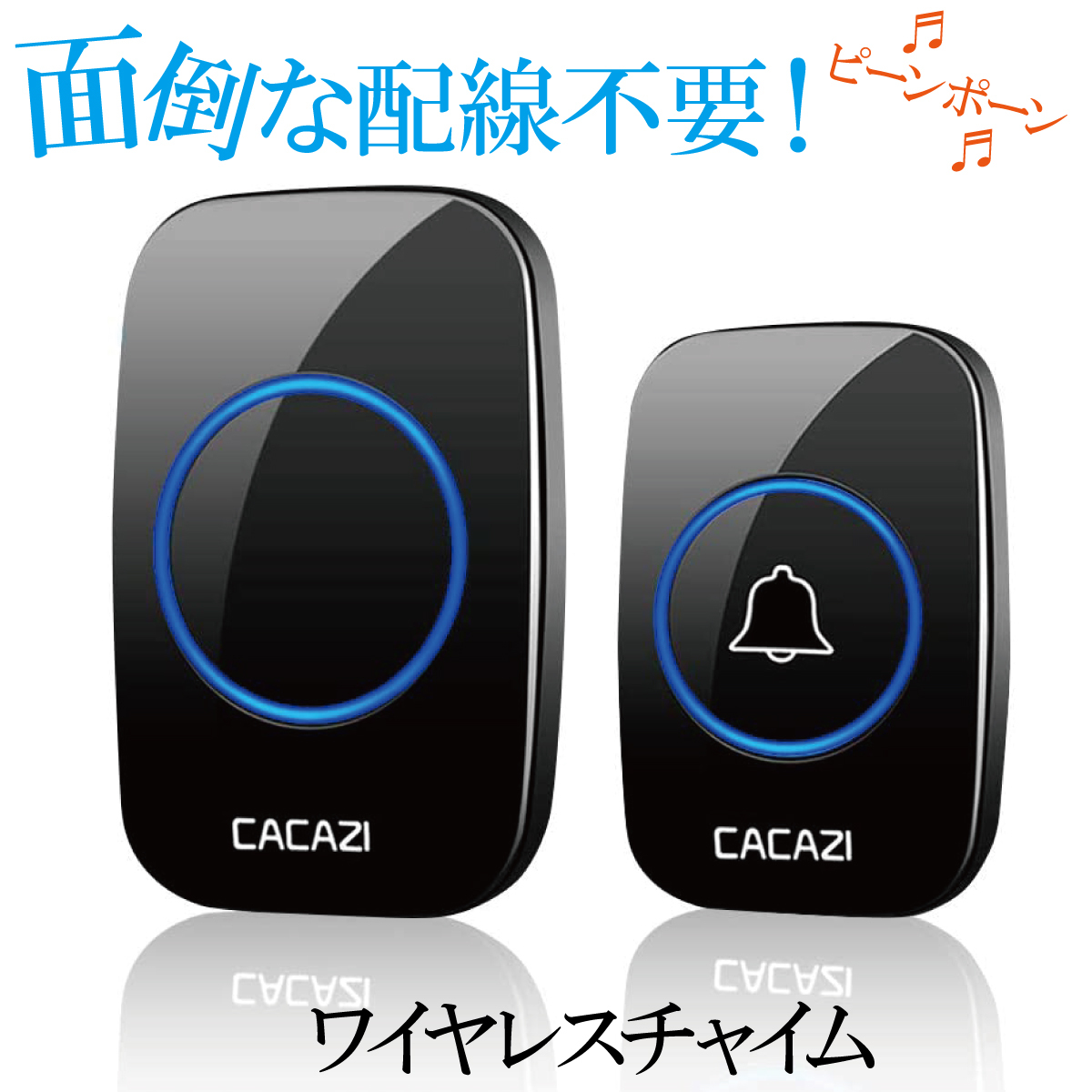ワイヤレスチャイム チャイム ワイヤレス インターホン 玄関 ドアベル 防水 ピンポン 呼び鈴 ベル センサー 工事不要 介護用 電池式 黒( インターホン、ドアホン)|売買されたオークション情報、yahooの商品情報をアーカイブ公開 - オークファン(aucfan.com) ワイヤレスチャイム チャイム ワイヤレス インターホン 玄関 ドアベル 防水 ピンポン 呼び鈴 ベル センサー 工事不要 介護用 電池式 黒( インターホン、ドアホン)|売買されたオークション情報、yahooの商品情報をアーカイブ公開 - オークファン(aucfan.com)