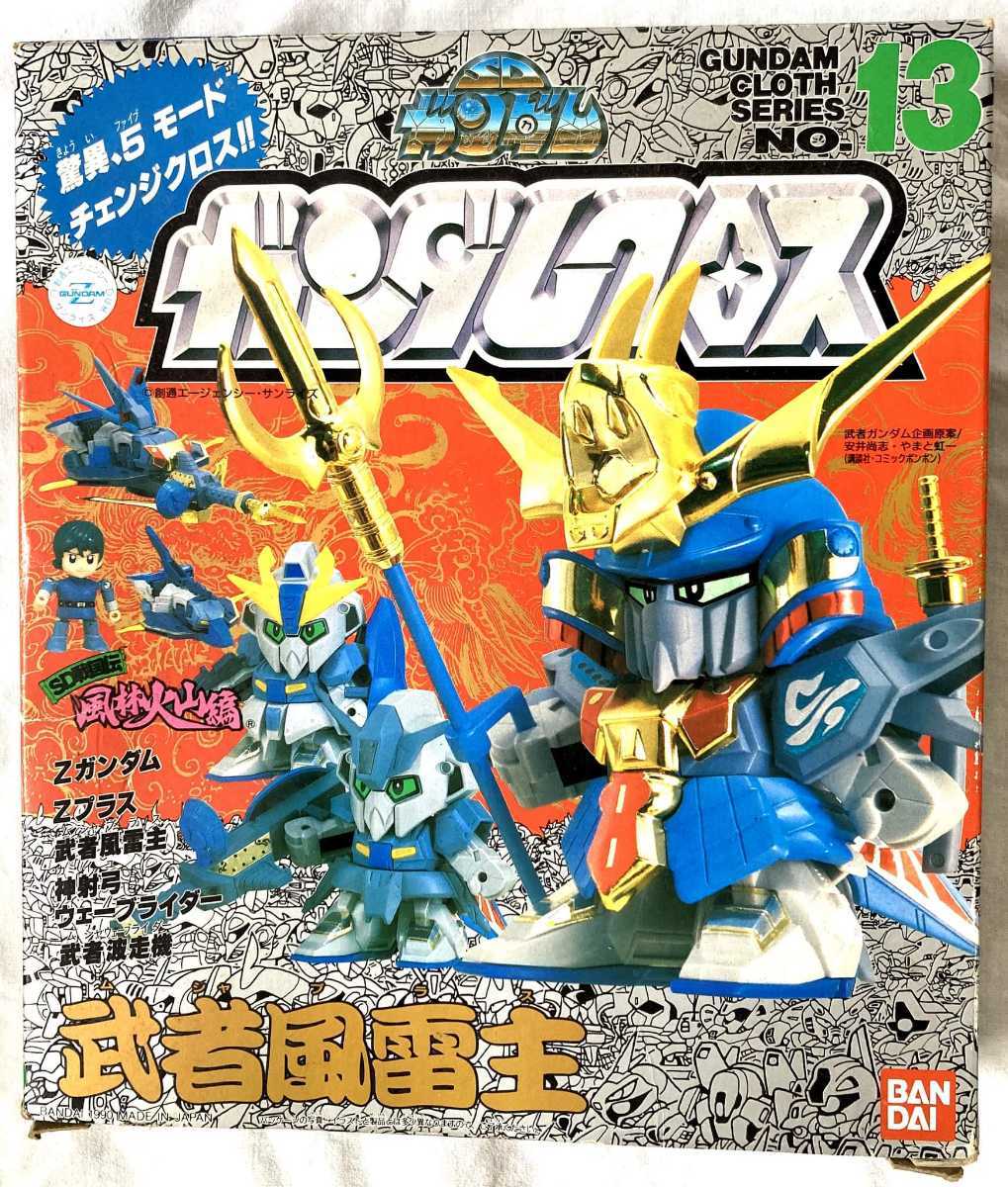 SDガンダム クロス 武者風雷主 GUNDAM CLOTH SERIES 13 | www