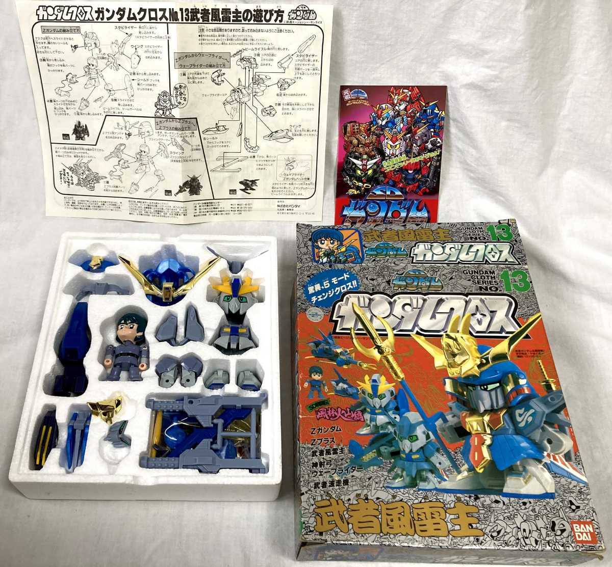SDガンダム クロス 武者風雷主 GUNDAM CLOTH SERIES 13|フィギュア SDガンダム クロス 武者風雷主 GUNDAM CLOTH SERIES 13|フィギュア
