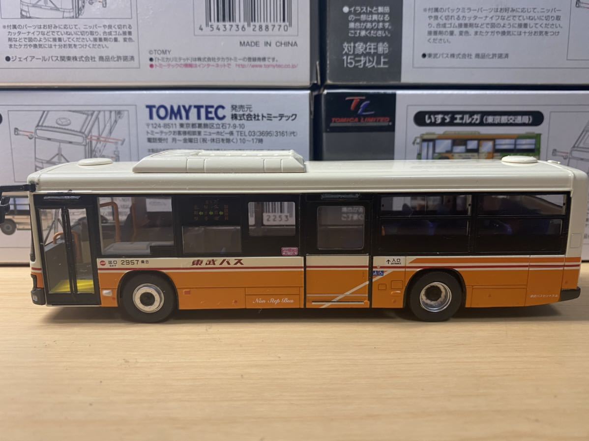 TOMICA LIMITED VINTAGE NEO トミカリミテッドヴィンテージネオ LV