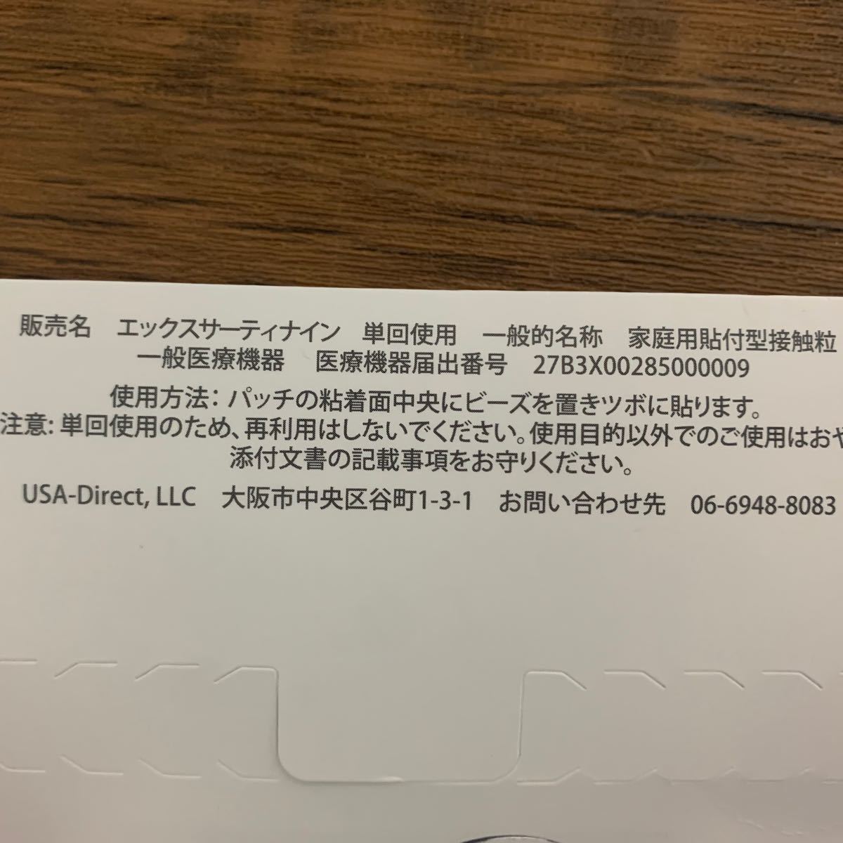 ライフウェーブx39 2個セット|Yahoo!フリマ(旧PayPayフリマ) ライフウェーブx39 2個セット|Yahoo!フリマ(旧PayPayフリマ)