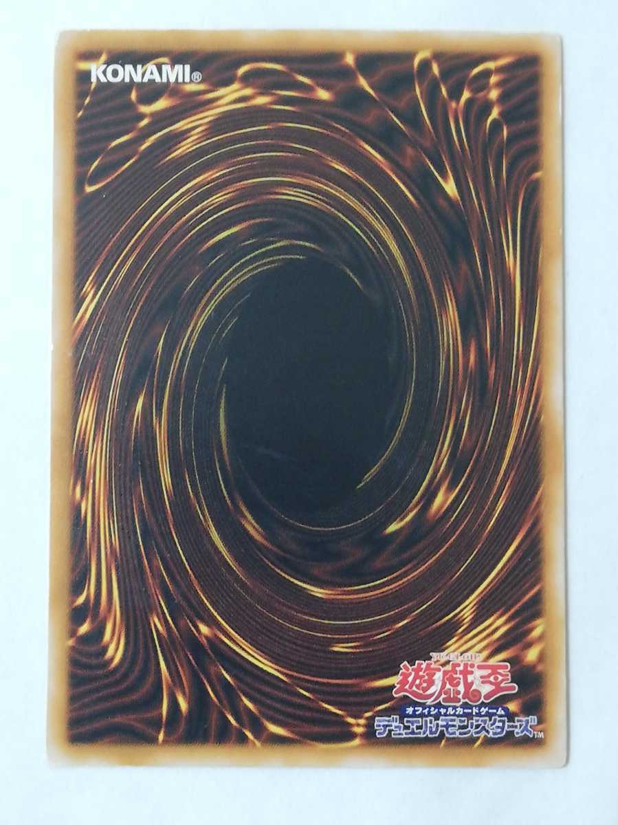 ☆激レア即決☆ 遊戯王 ブラックマジシャン レリーフ アルティメット