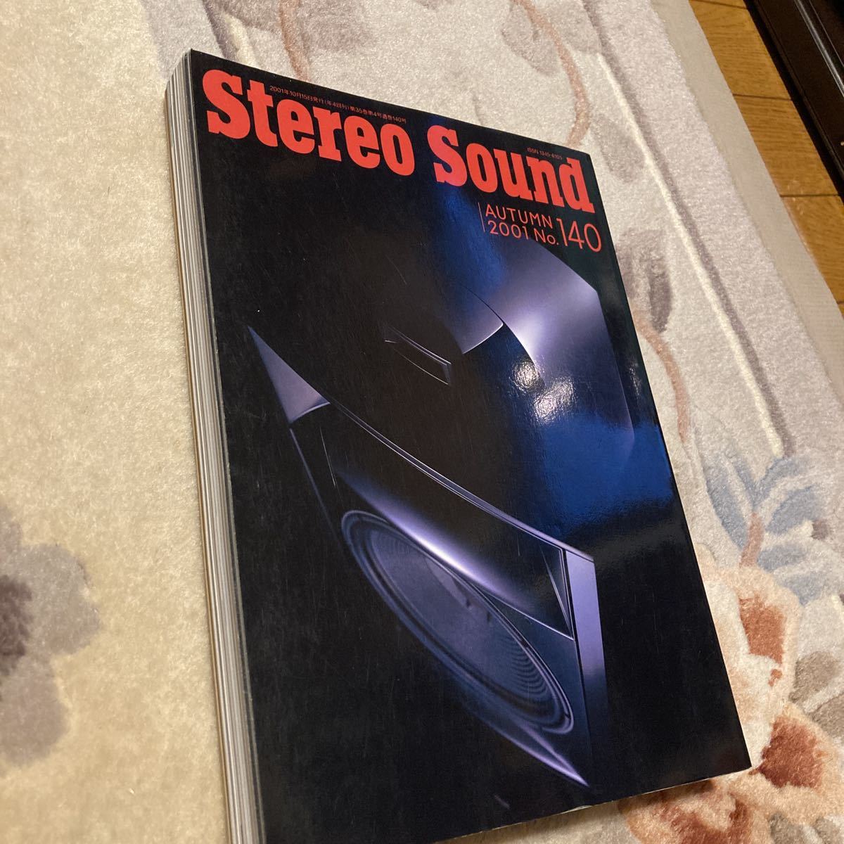 ステレオサウンド NO.140、季刊ステレオサウンド 、Stereo Sound、オーディオ雑誌。の画像1