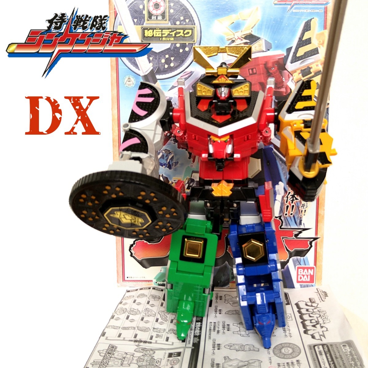 Paypayフリマ Dx シンケンオー シンケンジャー スーパー 戦隊 ロボ Paypayフリマ Dx シンケンオー シンケンジャー スーパー 戦隊 ロボ