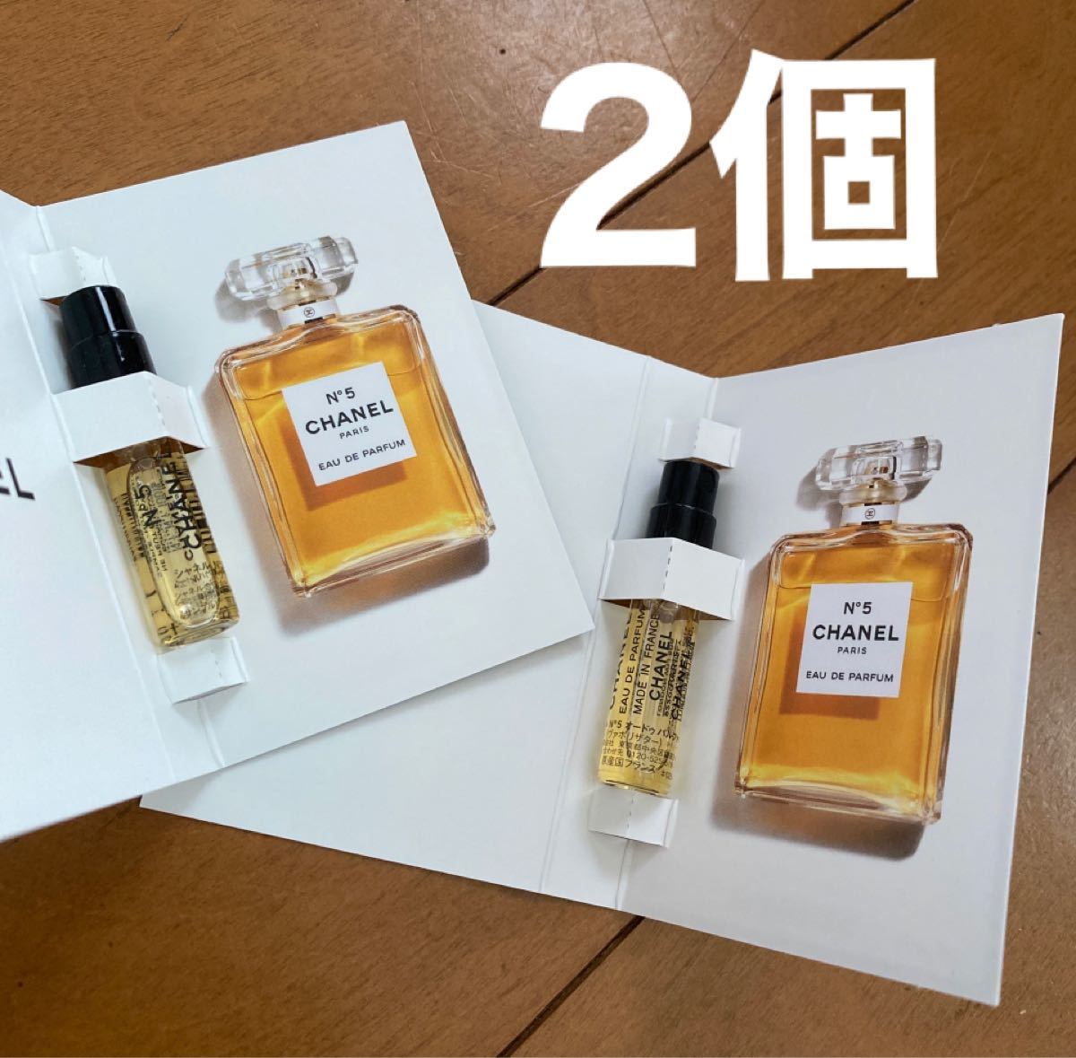 全国無料 CHANEL - シャネル NO.5 ロー オードゥ トワレット 1.5ml 20