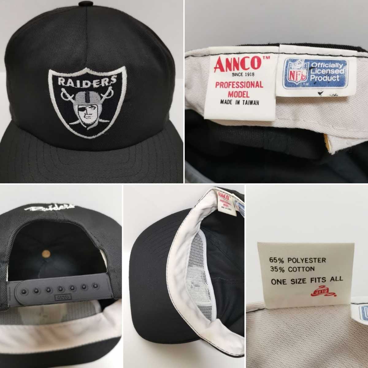 即決 90s レイダース RAIDERS スナップバック キャップ CAP NFL 即決 90s レイダース RAIDERS スナップバック キャップ CAP NFL