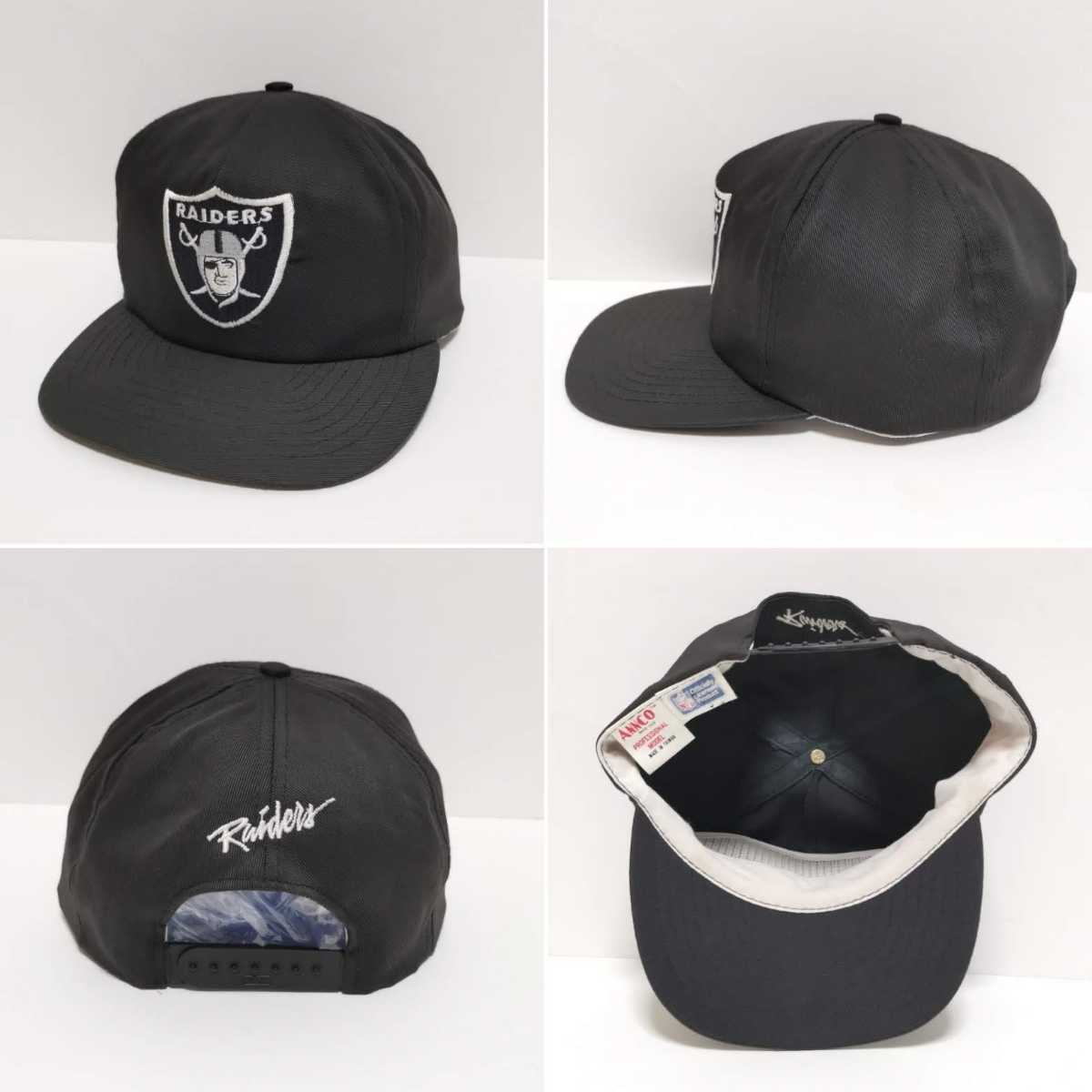 即決 90s レイダース RAIDERS スナップバック キャップ CAP NFL 即決 90s レイダース RAIDERS スナップバック キャップ CAP NFL