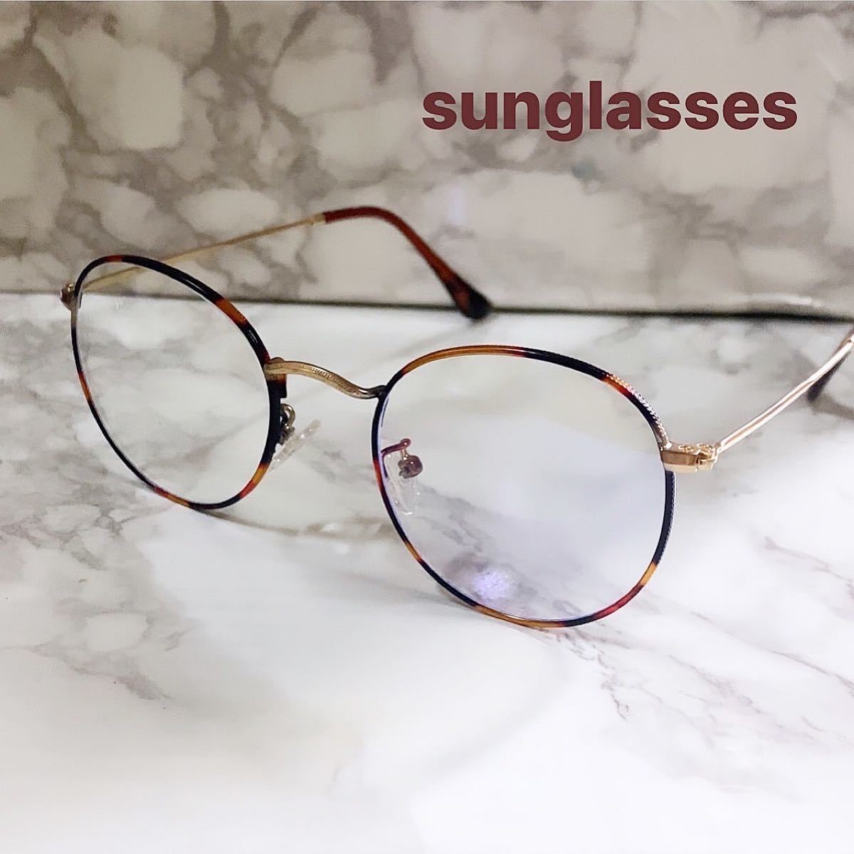 ビックサングラス メガネ 眼鏡 レディース  メンズ 透明