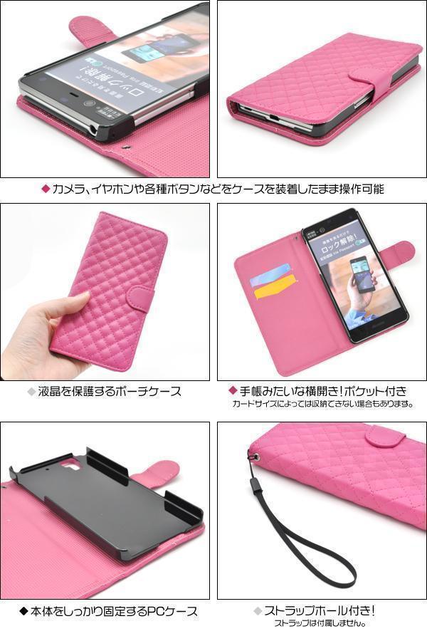 arrows NX F-01J アローズ スマホケース ケース 手帳型ケース キルティング手帳型ケース_画像2