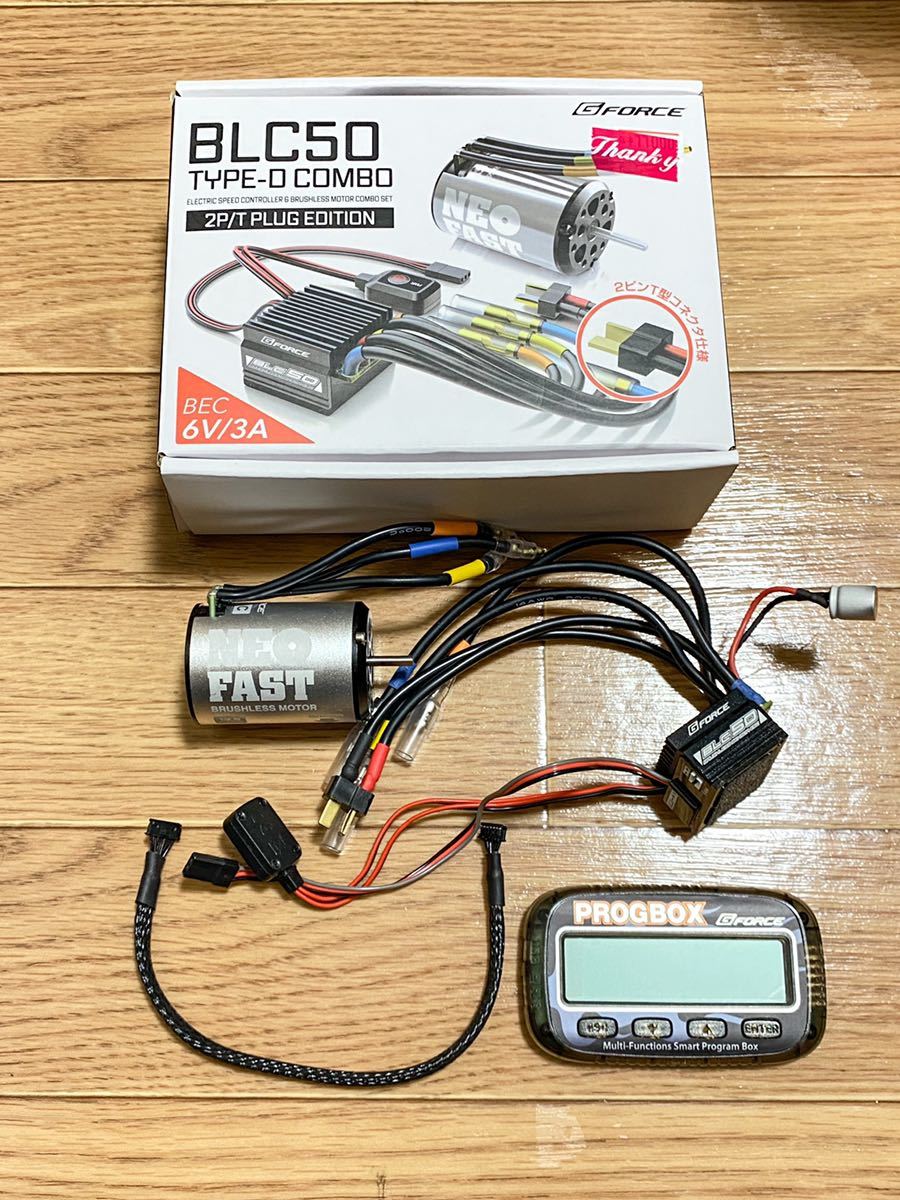 最も優遇 G FORCE ブラシレスコンボ 13.5T TS50 ドリフト YD-2 fawe.org