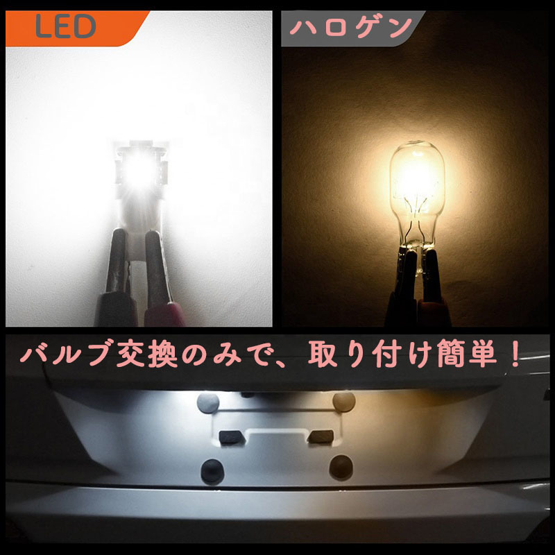 【充実保証】ダイハツ LA650S LA660S タント [R1.7-]【5点セット】純正球 交換型 LED ルームランプ_画像8