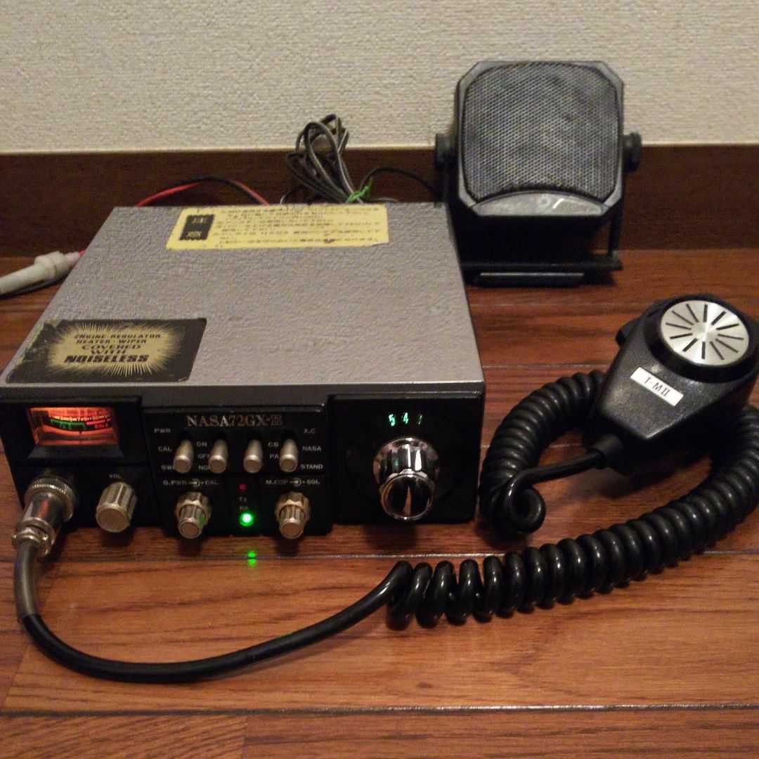 はヤマトに ヤフオク! 銀ナサ NASA72GX-Ⅱ スーパー変調 高音カ