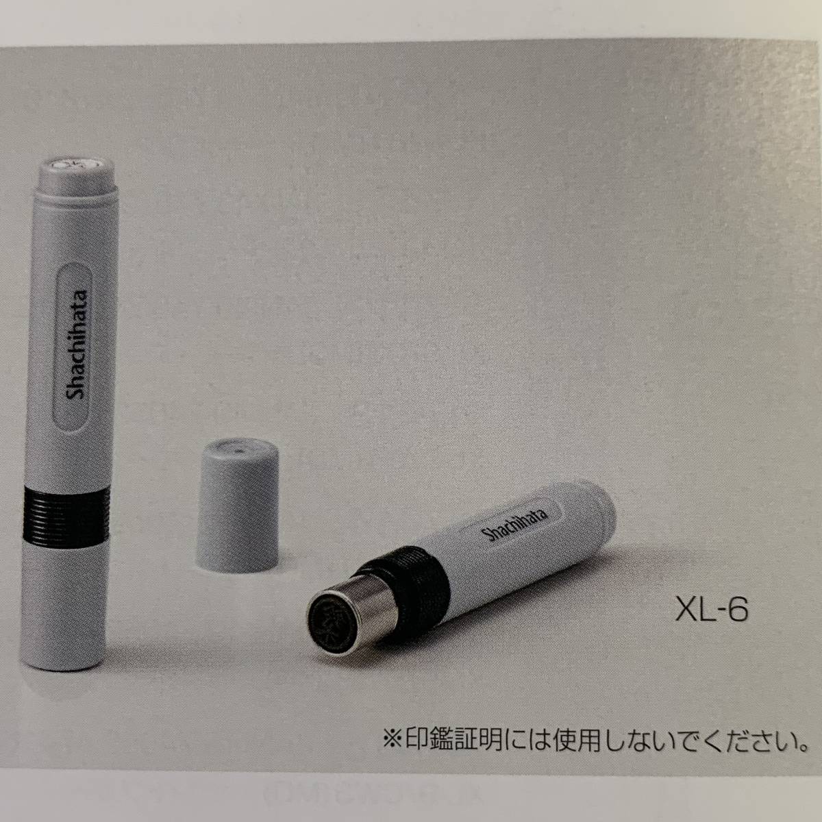 ☆新作入荷☆新品 シャチハタ ネーム6 吉原 シャチハタ ネーム6 吉原