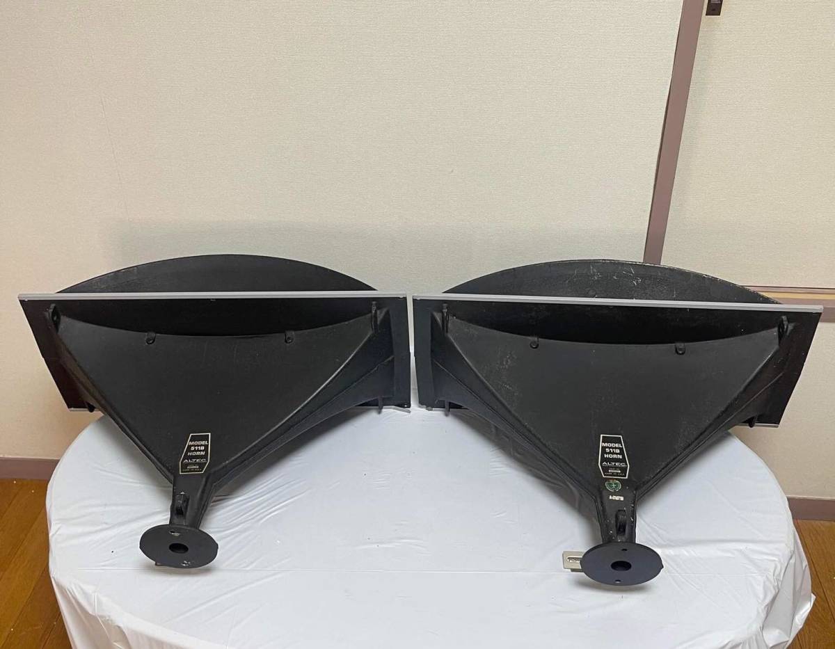 ALTEC アルテック 511B ホーン ペア|一般 ALTEC アルテック 511B ホーン ペア|一般