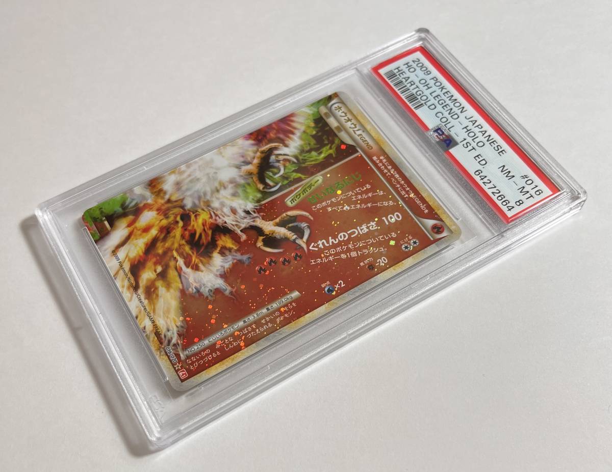 Yahoo!オークション - ポケモンカード 2009年 #15 & #16 Yahoo!オークション - ポケモンカード 2009年 #15 & #16