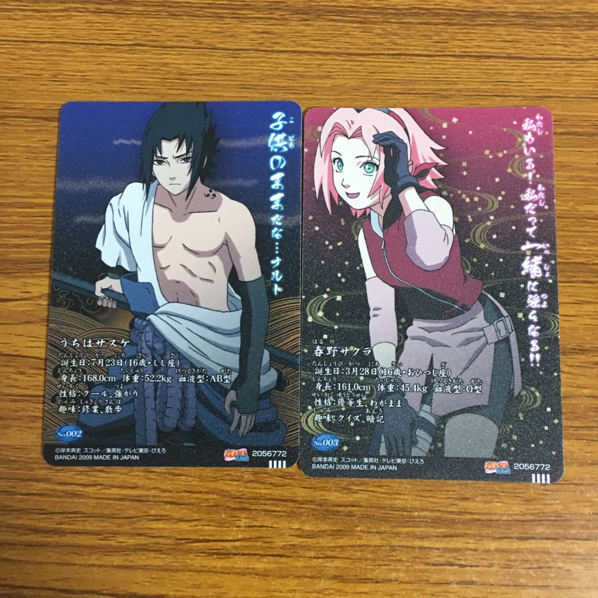 羽37 カード トレカ まとめ NARUTO ナルト うちは サスケ 春野 羽37 カード トレカ まとめ NARUTO ナルト うちは サスケ 春野