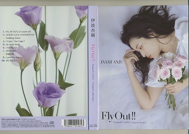 最大75%OFFクーポン 中古 伊波杏樹 Fly Out NamiotO vol.0.5 初回盤