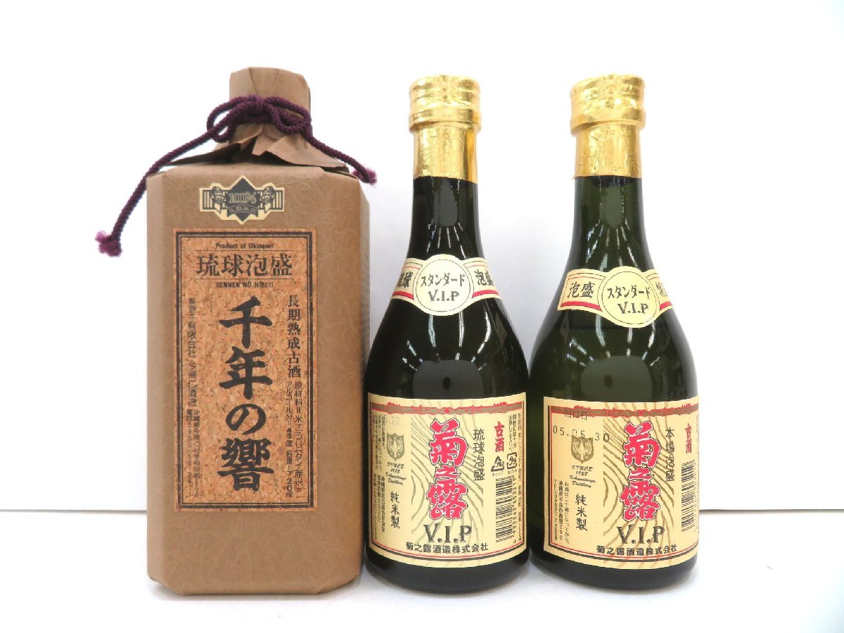 お買得限定品☆夏売れ筋 琉球泡盛 菊之露 親方の酒 - 通販 - www