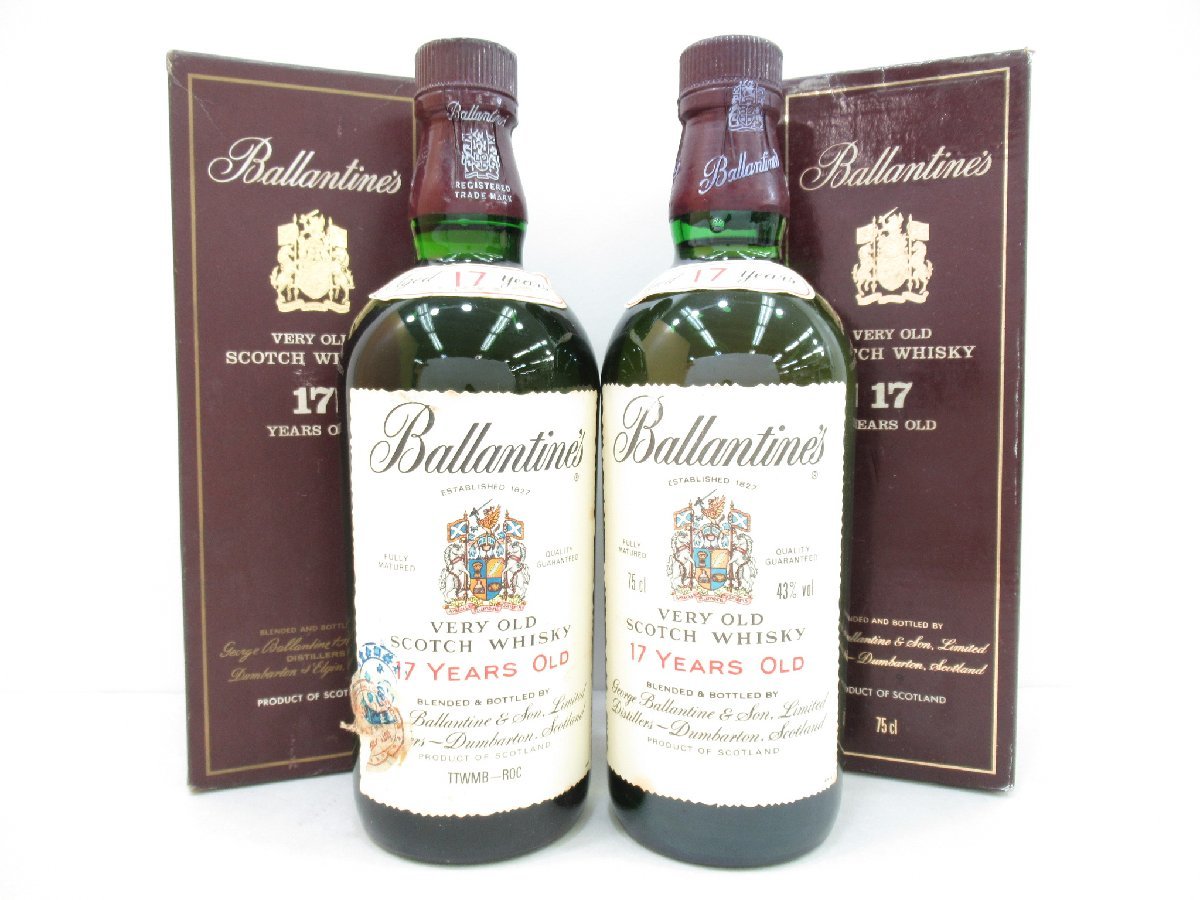 古酒 2本セット Ballantine's バランタイン 17年 VERY OLD ベリー