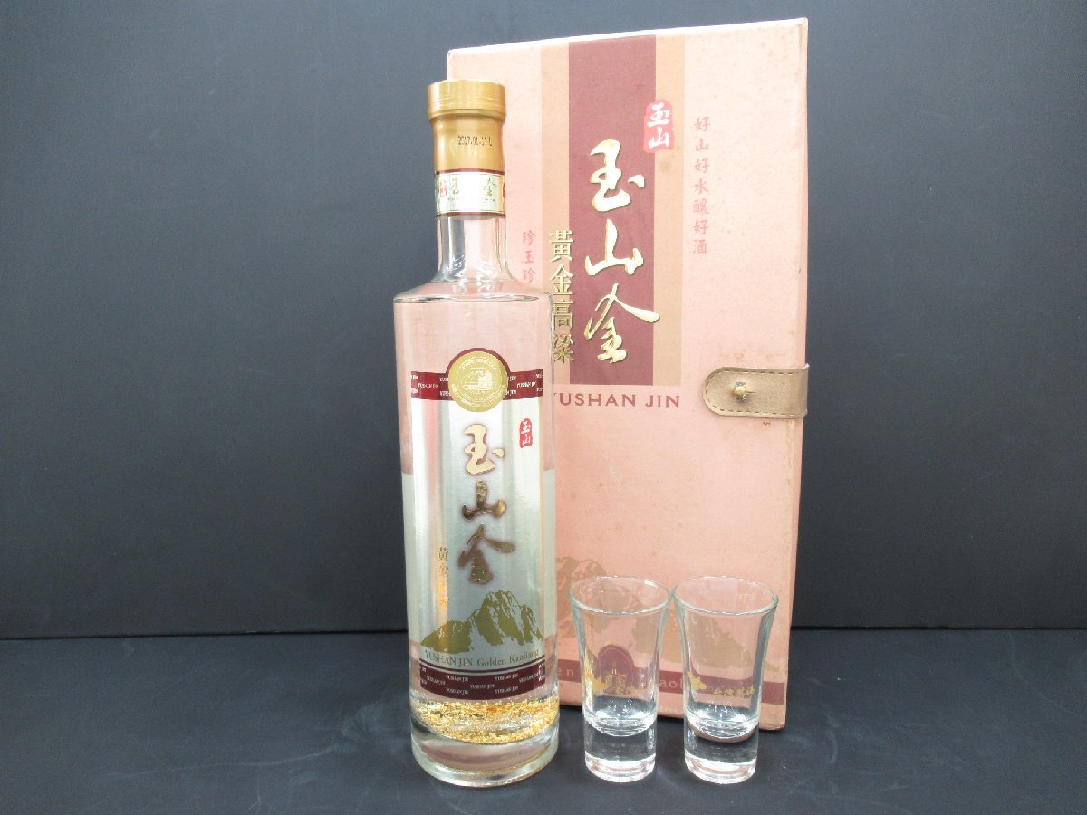 シャイニングゴールデン 【玉山/中国酒】玉山金黄金高梁 - 通販 - www