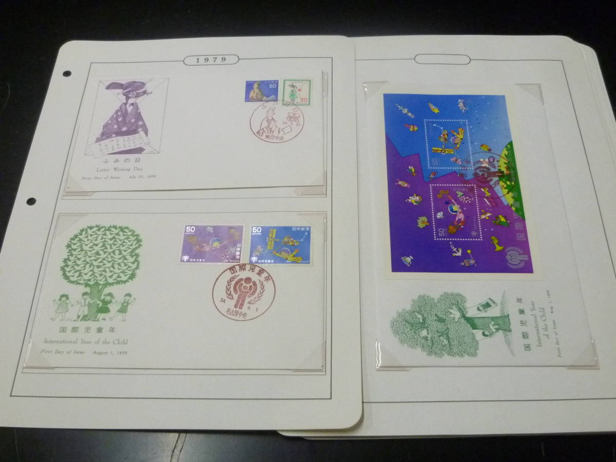 22SE　P　日本切手FDC　1979年　記念・特殊・普通(2通)　近代美術シリーズ1-4集・他　計24通 13リーフ　主にJPS製_画像5