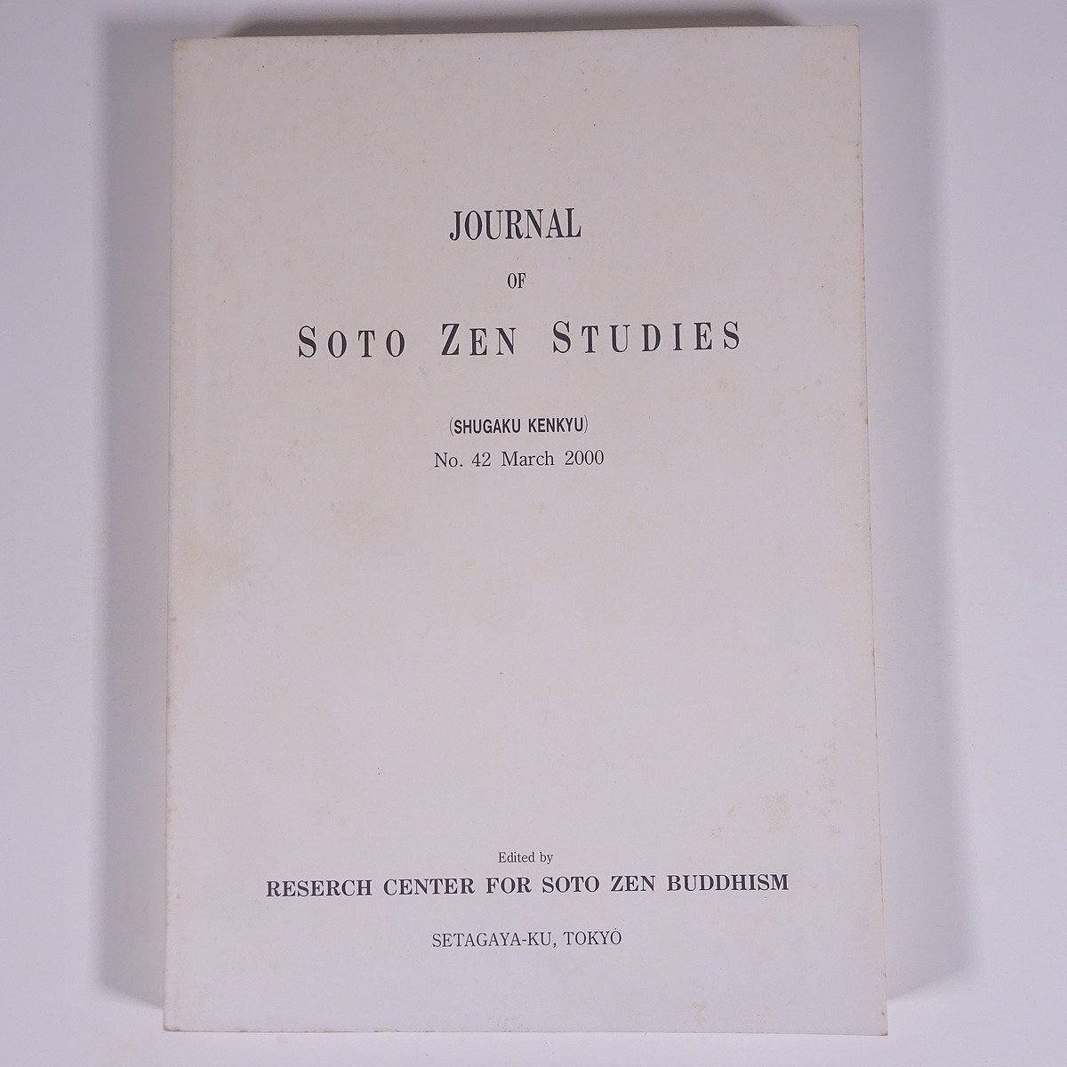 宗学研究 第42号 2000/3 曹洞宗総合研究センター 雑誌 研究 論文 宗教 仏教 禅宗 曹洞宗 第四十五回宗学大会紀要_画像2