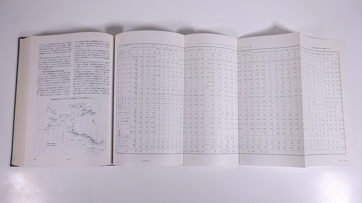  Ehime region investigation report compilation 1980 Ehime prefecture senior high school education research . society part . geography group . entering large book@. earth book@ geography 