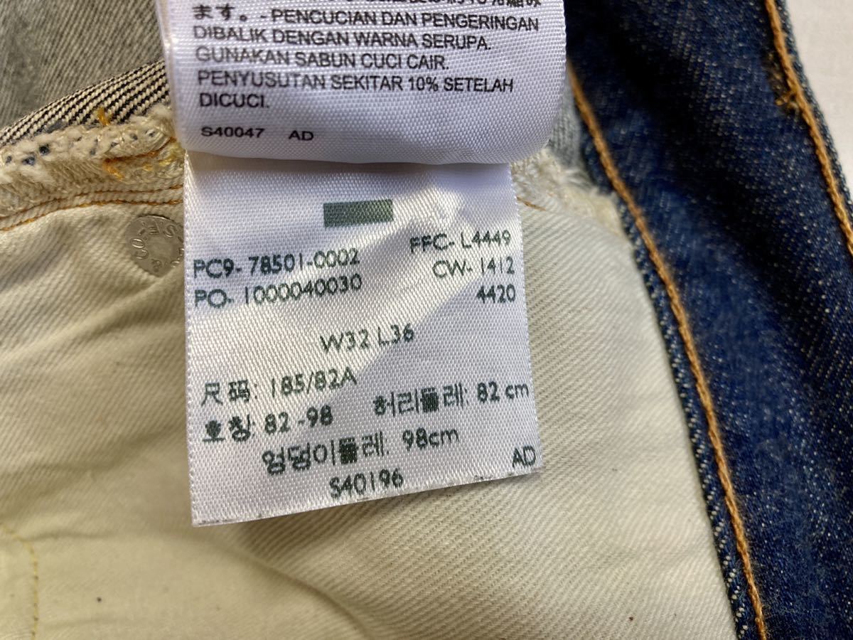 Levis LVC・USA製 78501-0002 W32 4420 78年 66復刻 米国 Levis LVC・USA製 78501-0002 W32 4420 78年 66復刻 米国