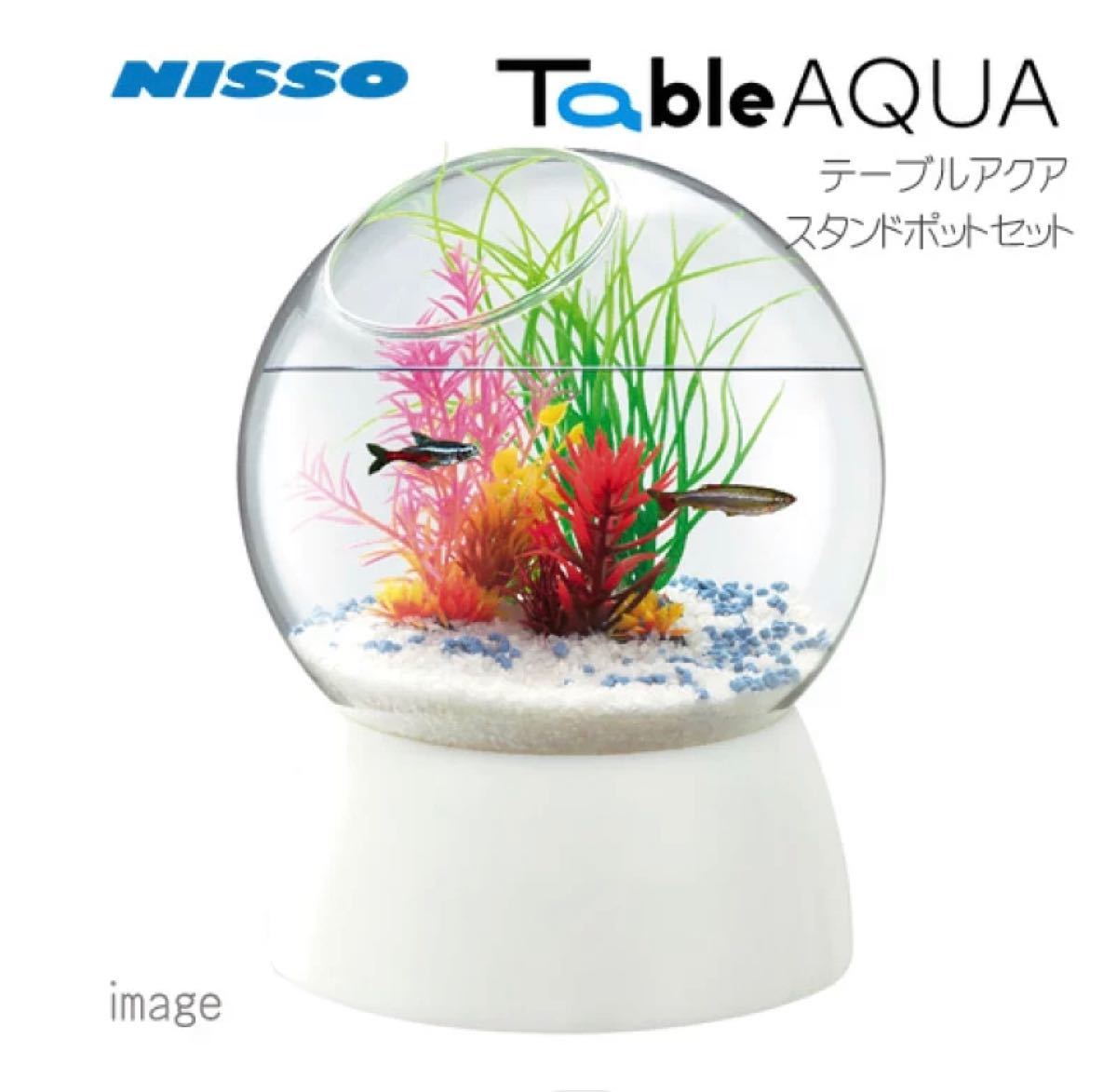 ニッソー(NISSO) テーブルアクア スタンドポットセット NWS-876新品