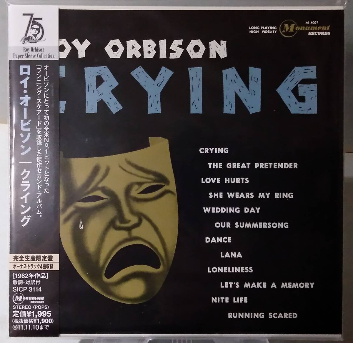 ★紙ジャケ★ ロイ・オービソン『クライング』ROY ORBISON★_画像1