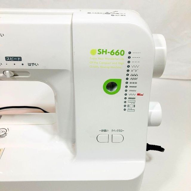 【送料無料】 SINGER シンガー ミシン SH-660 ロックカッター内蔵 ワイドテーブル NuiKiru ヌイキル 動作品 良品 手芸 手作り  ソーイング