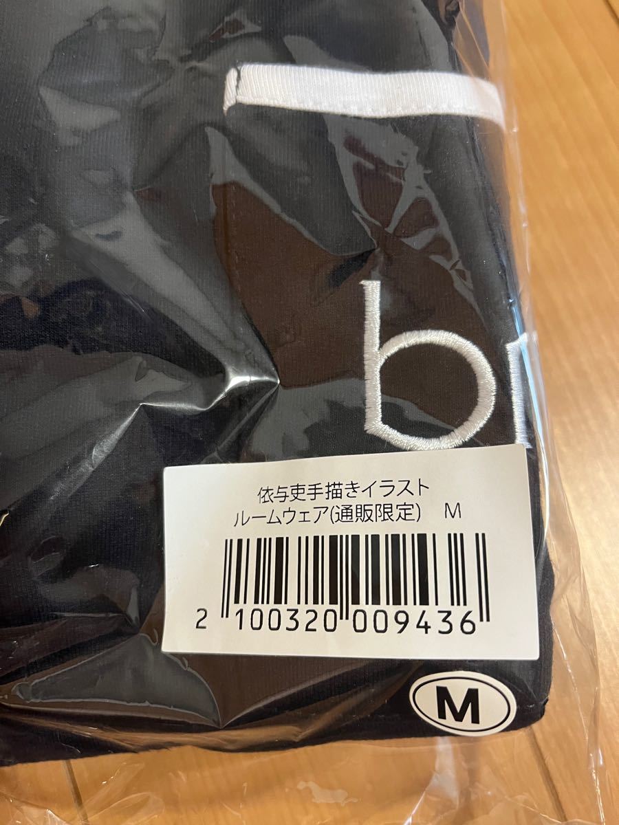 backnumberルームウエアM 未開封-