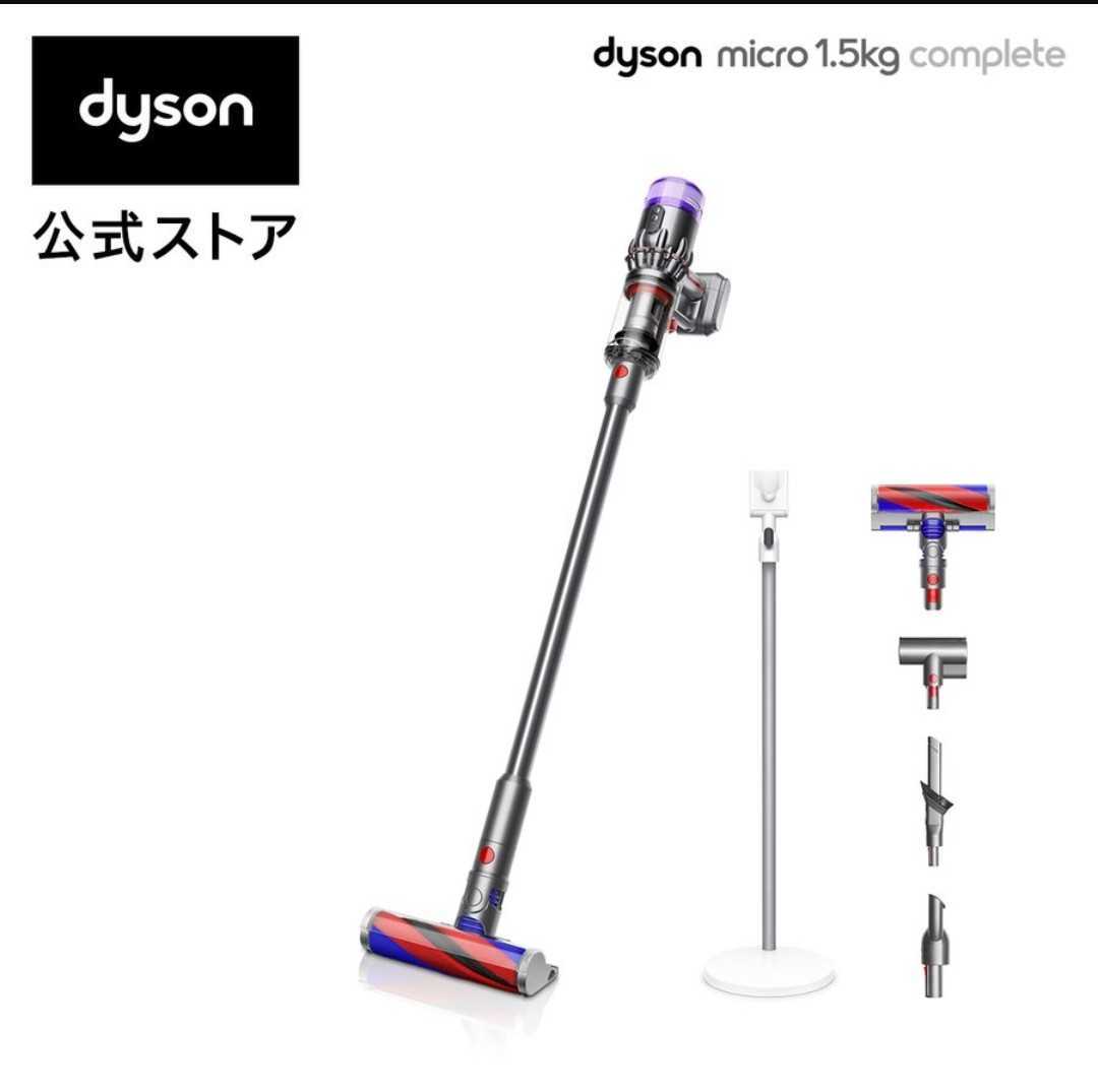 Dyson Micro 1.5kg SV21 FF2 コードレスクリーナー-