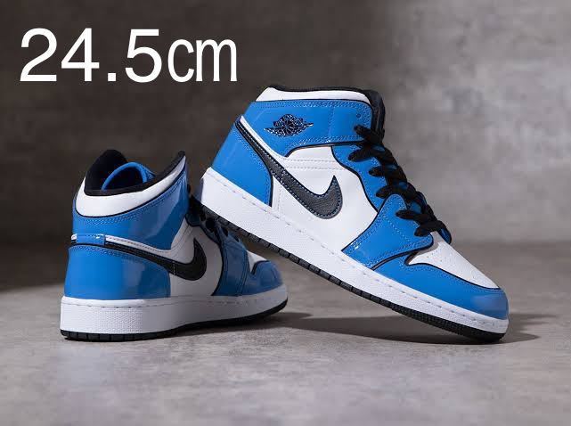 セット送料無料 24.5cm【新品】限定 NIKE GS エア ジョーダン 1 MID SE