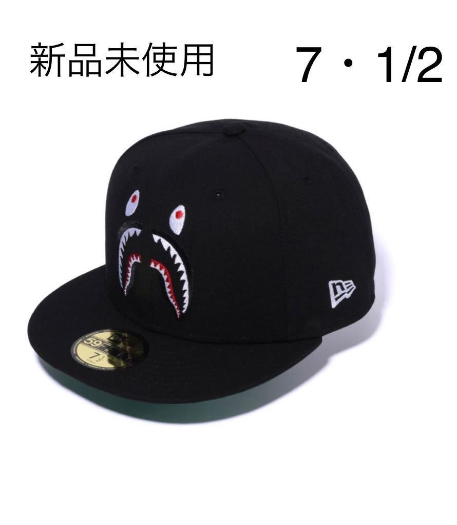 【送料無料】【新品】A BATHING APE アベイシング エイプ ベイプ SHARK NEW ERA 59FIFTY CAP M シャーク　ニューエラ　キャップ ブラック