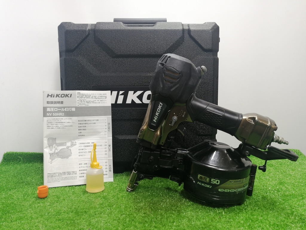 HiKOKI ハイコーキ 50mm 高圧ロール釘打機 NV50HR2(N) | pcmlawoffices.com
