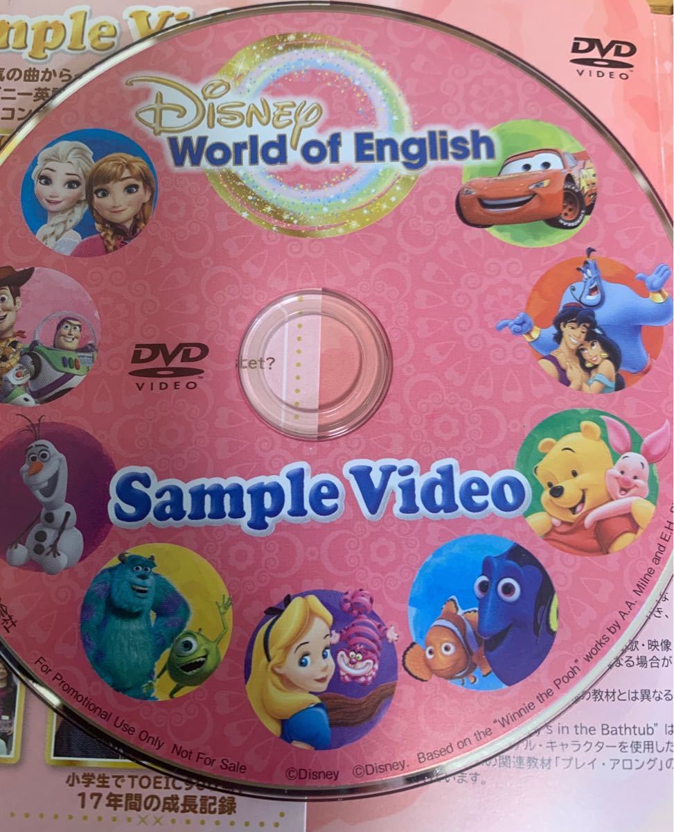 ディズニー英語システムDWE限定非売品DVD CD 2枚セット　ディズニー ミッキーミニー