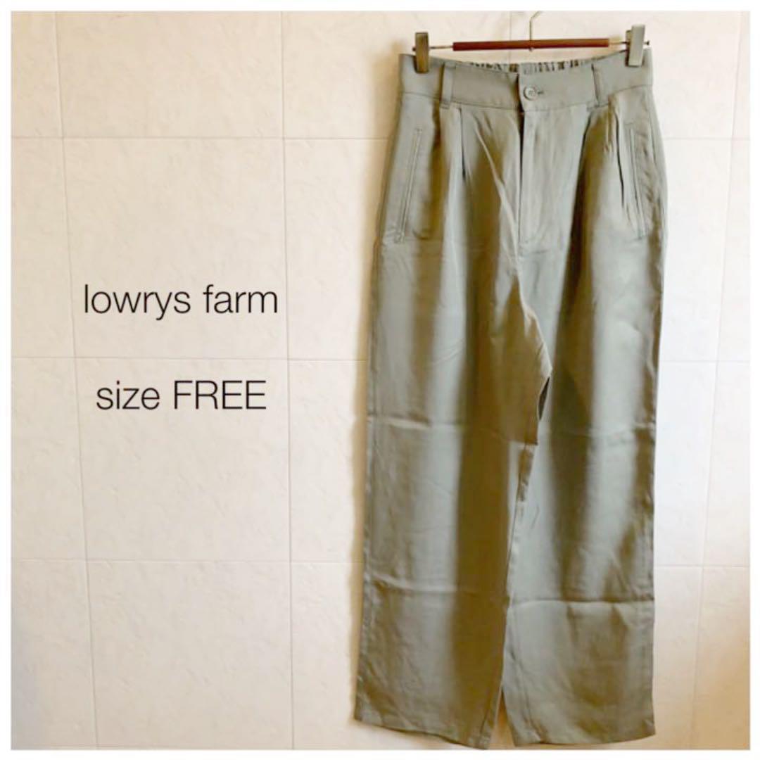 lowrys farm khaki liyo cell pants summer 1024