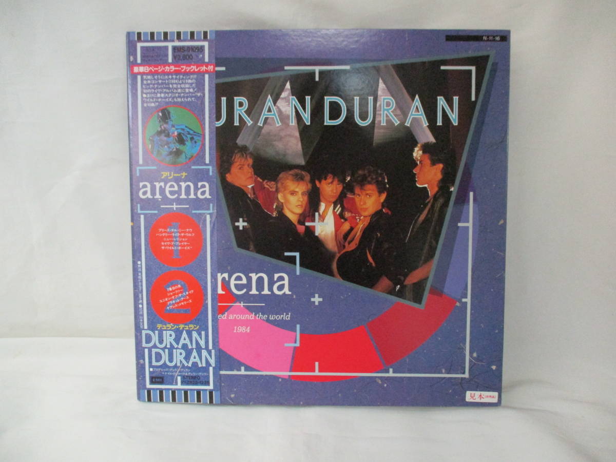 見本盤 1984年 デュラン・デュラン アリーナ EMS-91095 試聴盤 非売品 昭和レトロ LP レコード 80年代 洋楽 DURAN DURAN arena _画像2