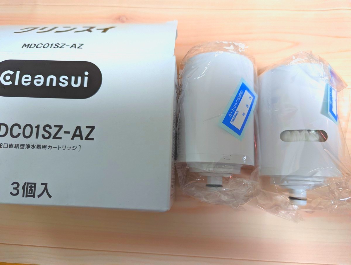 クリンスイ カートリッジ MDC01SZ-AZ 3個入り(13+2物質除去 MONOシリーズ 浄水器 三菱ケミカル 交換用)
