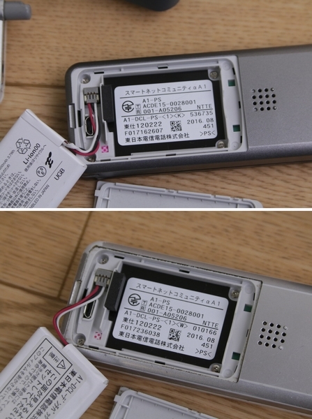 【NTT】 αA1 コードレス電話機２点セット（A1-DCL-PS-1）白黒 2016年製 現状品 管ざ6053の画像3