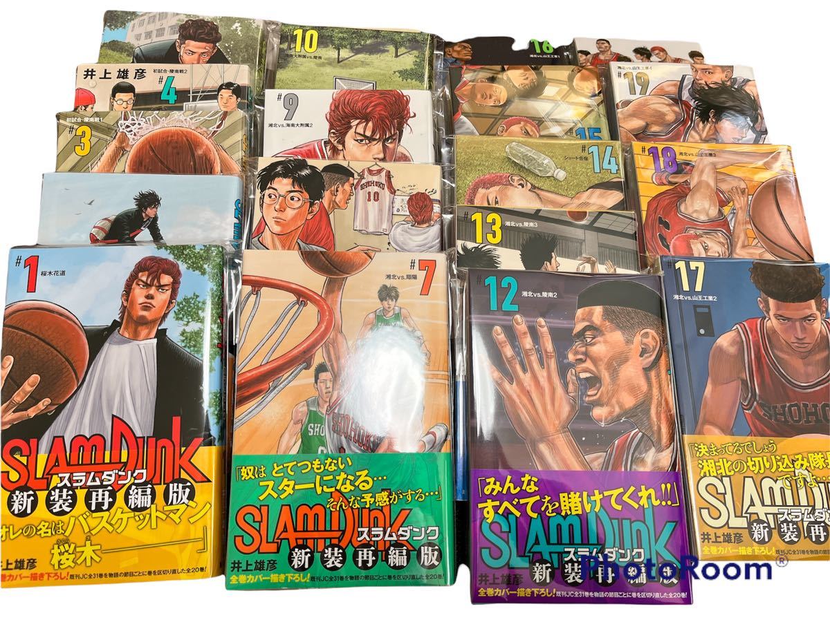 最高級のスーパー スラムダンク 大判タペストリー 新品未使用未開封