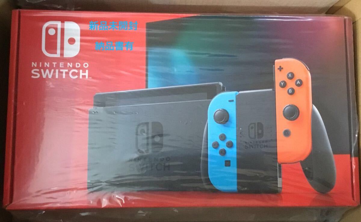 納品書有 新品未開封 Nintendo Switch 本体Joy-Con ネオンブルー/ネオンレッド ニンテンドースイッチ - apsmo.edu.au 納品書有 新品未開封 Nintendo Switch 本体Joy-Con ネオンブルー/ネオンレッド ニンテンドースイッチ - apsmo.edu.au